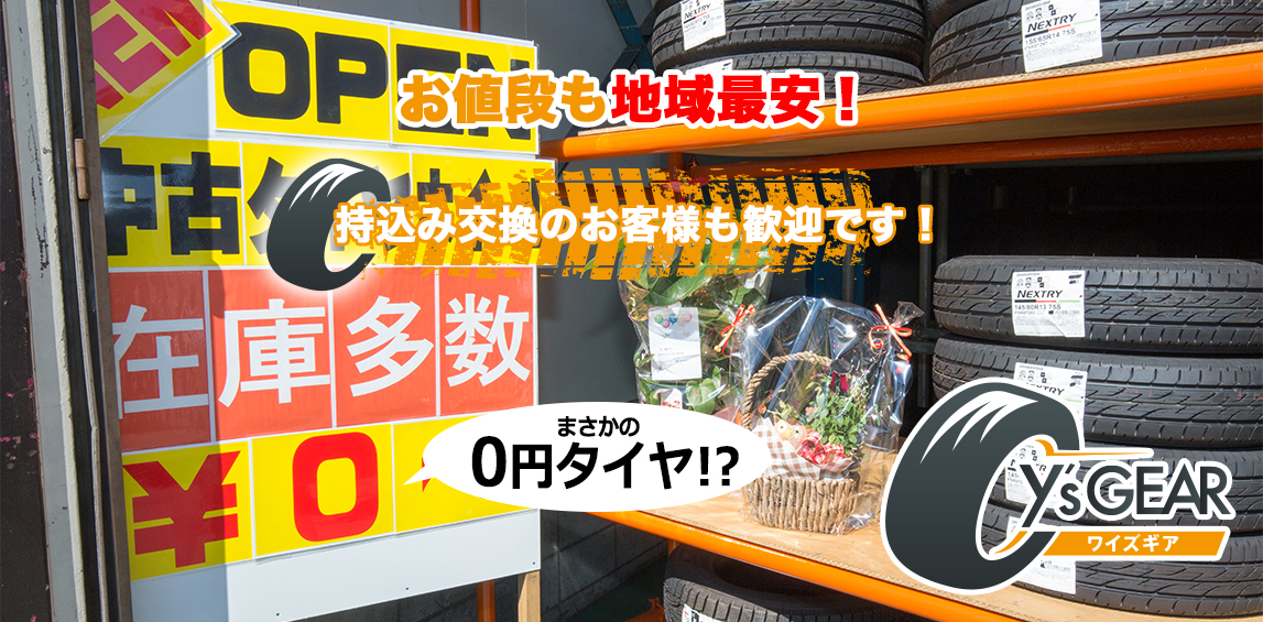 ☆超目玉】 庄内タイヤ中古 アウトレット店4本SET NO,B4477会社宛 送料無料11R22.5 16PR TBヨコハマ ZEN  903ZW冬 2021年製 地山 深溝 高床 大型トラック 積載車 ダンプ