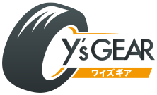 神奈川県伊勢原市 秦野市 厚木市 激安タイヤ専門店 新品・中古